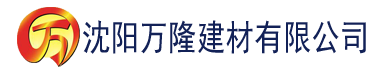 沈阳四虎影院555.com建材有限公司_沈阳轻质石膏厂家抹灰_沈阳石膏自流平生产厂家_沈阳砌筑砂浆厂家